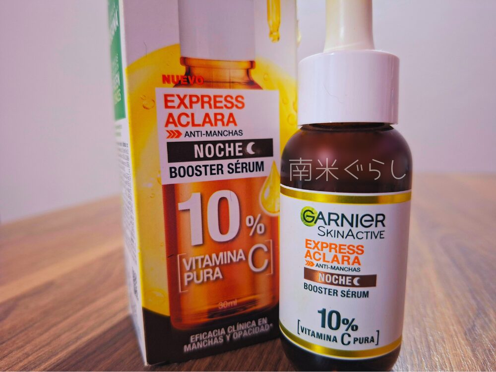 ガルニエのピュアビタミンC10％ナイトセラム（ボトル外観）