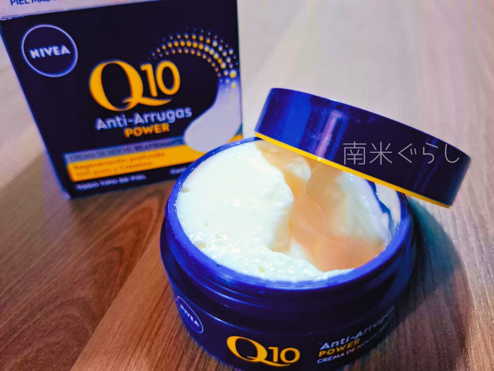 ニベアQ10ナイトクリームの質感